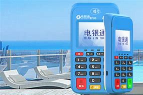 绥宁公司POS机